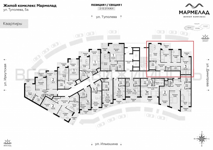 3-комнатная квартира, 68.86кв.м - изображение 1