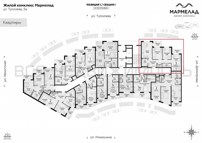 3-комнатная квартира, 68.86кв.м - изображение 1