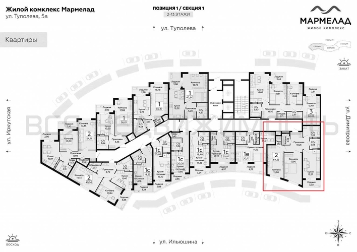 2-комнатная квартира, 64.33кв.м - изображение 1