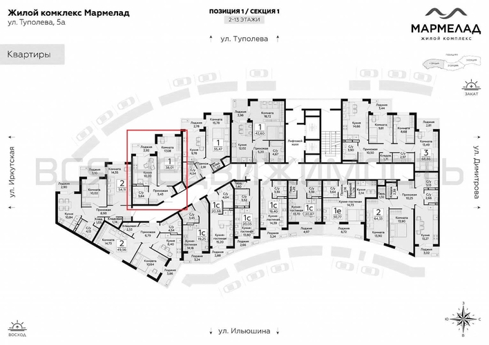 1-комнатная квартира, 38.01кв.м - изображение 1