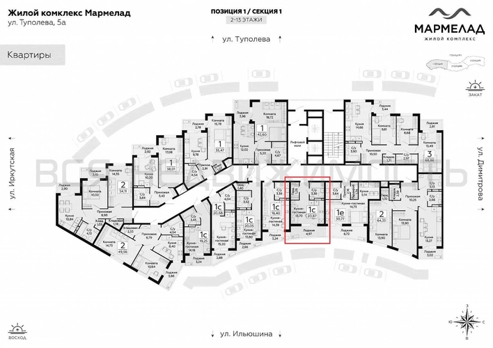 квартира-студия, 20,87кв.м. - изображение 1