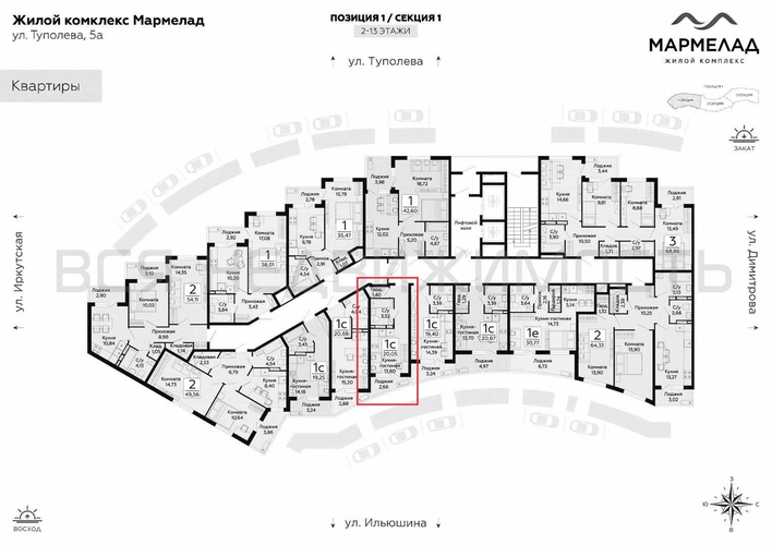 квартира-студия, 20,05кв.м. - изображение 1