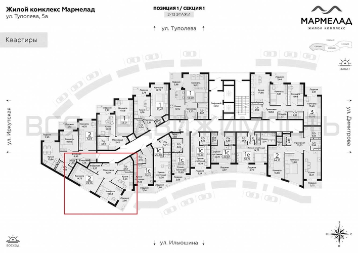 2-комнатная квартира, 49.56кв.м - изображение 1