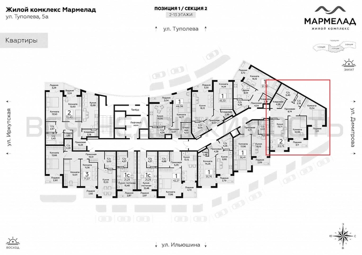 2-комнатная квартира, 63.76кв.м - изображение 1