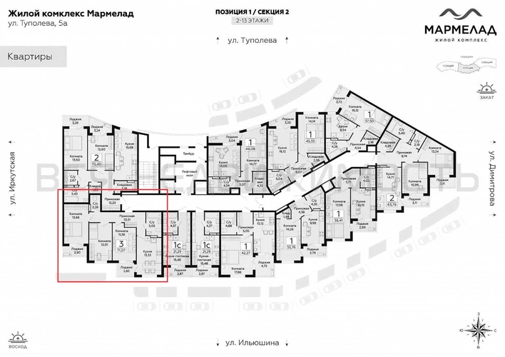 3-комнатная квартира, 71.07кв.м - изображение 1