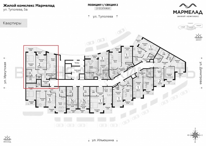 2-комнатная квартира, 70.4кв.м - изображение 1