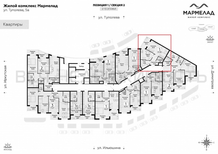 1-комнатная квартира, 37.5кв.м - изображение 1