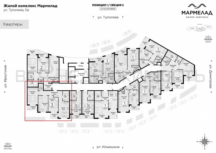 3-комнатная квартира, 71.07кв.м - изображение 1