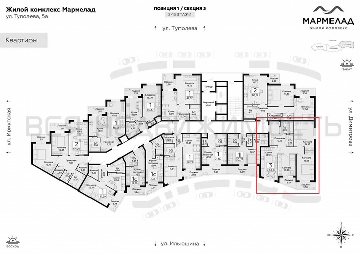 3-комнатная квартира, 74.64кв.м - изображение 1