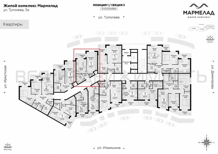 1-комнатная квартира, 35.37кв.м - изображение 1