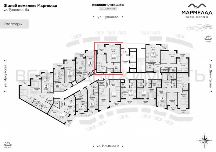 1-комнатная квартира, 42.57кв.м - изображение 1