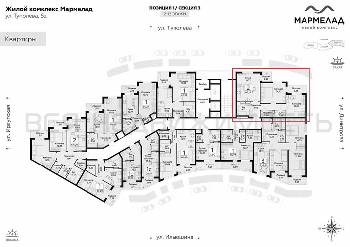 2-комнатная квартира, 66.19кв.м - изображение 1
