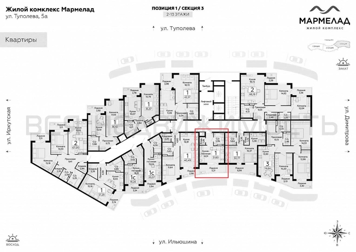 квартира-студия, 21,6кв.м. - изображение 1