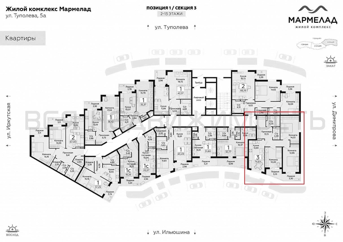 3-комнатная квартира, 74.64кв.м - изображение 1