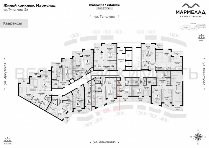 1-комнатная квартира, 40.49кв.м - изображение 1