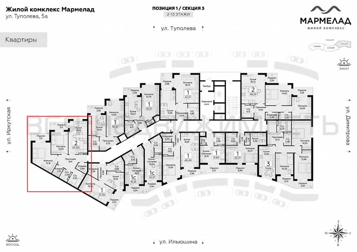 2-комнатная квартира, 67кв.м - изображение 1