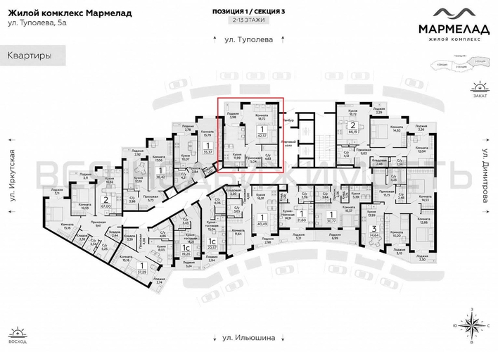 1-комнатная квартира, 42.57кв.м - изображение 1