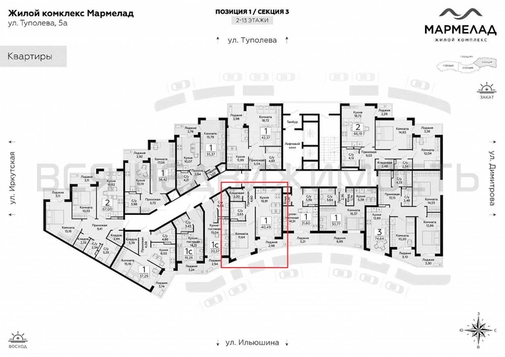 1-комнатная квартира, 40.49кв.м - изображение 1