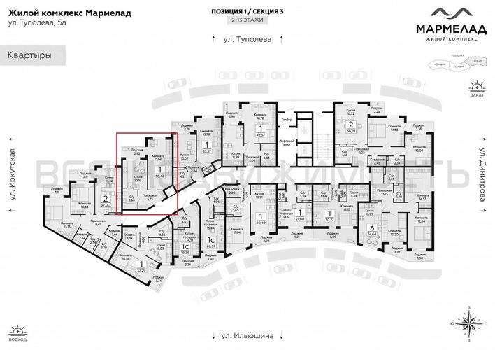 1-комнатная квартира, 38.42кв.м - изображение 1