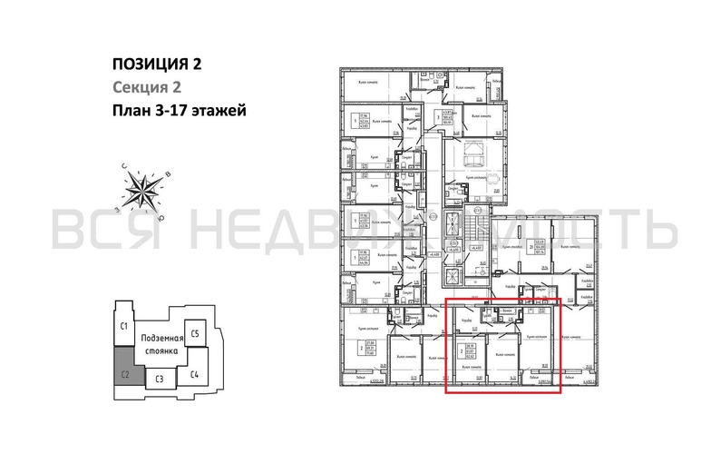 2-комнатная квартира, 62.62кв.м - изображение 1