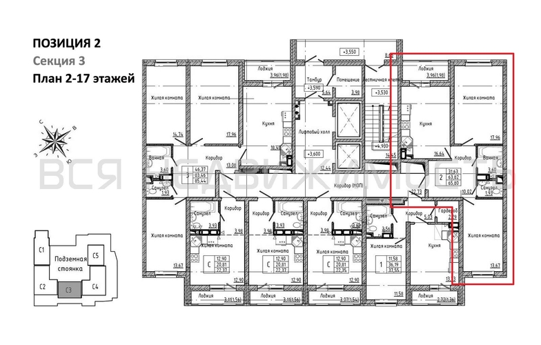 2-комнатная квартира, 65.8кв.м - изображение 1