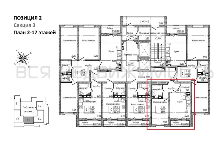 1-комнатная квартира, 37.55кв.м - изображение 1