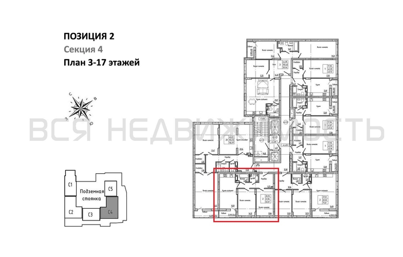 2-комнатная квартира, 62.61кв.м - изображение 1