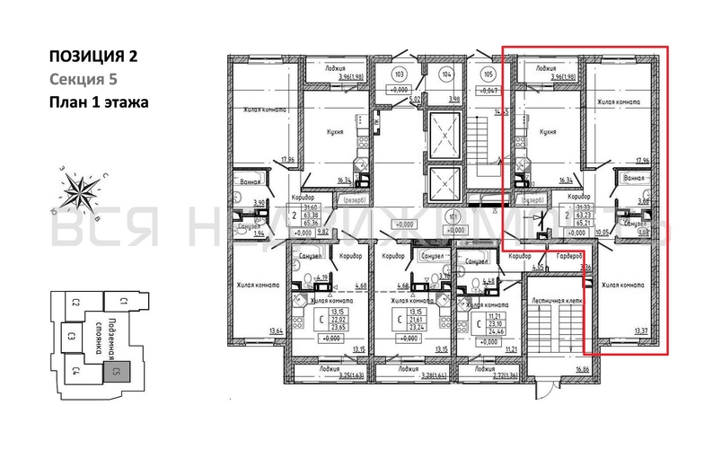 2-комнатная квартира, 65.21кв.м - изображение 1