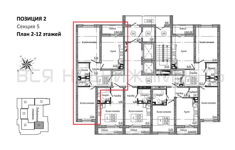2-комнатная квартира, 65.36кв.м - изображение 1