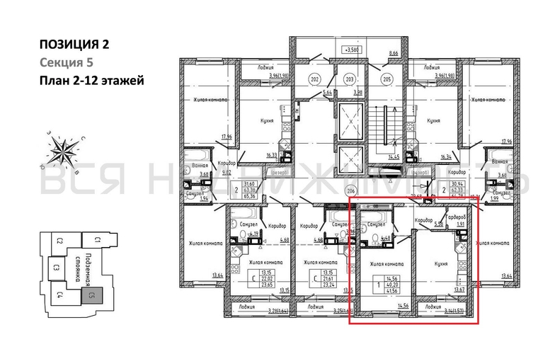 1-комнатная квартира, 41.56кв.м - изображение 1