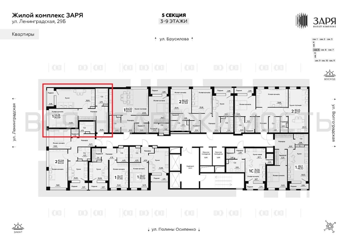 1-комнатная квартира, 56.09кв.м - изображение 1