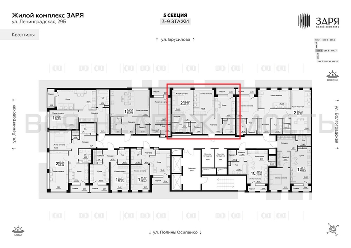 2-комнатная квартира, 67.63кв.м - изображение 1