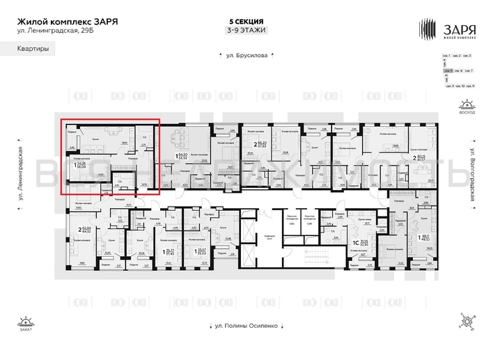 1-комнатная квартира, 56.09кв.м - изображение 1