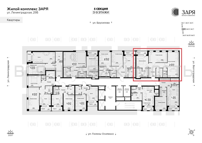2-комнатная квартира, 81.57кв.м - изображение 1