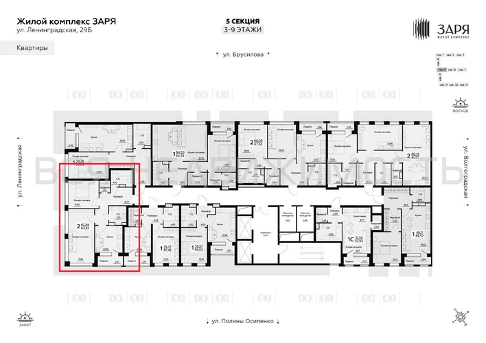 2-комнатная квартира, 64.52кв.м - изображение 1