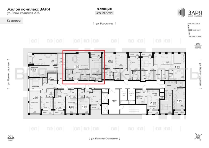 1-комнатная квартира, 65.92кв.м - изображение 1