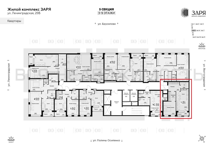 1-комнатная квартира, 49.52кв.м - изображение 1