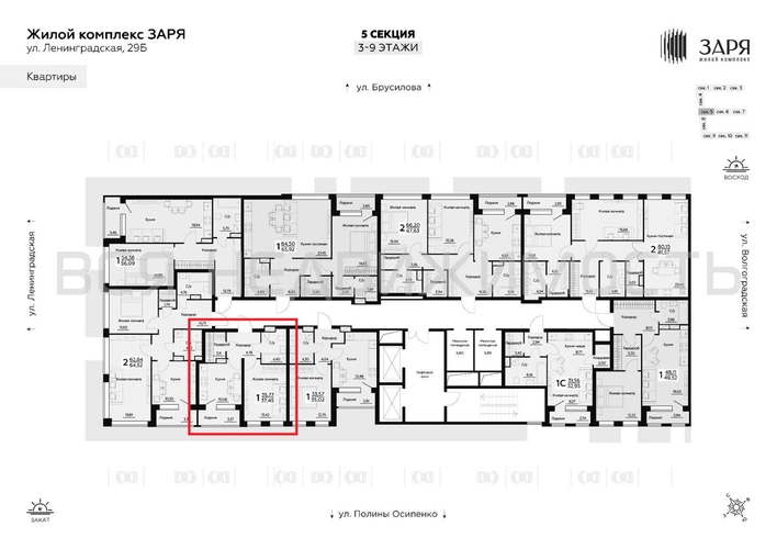 1-комнатная квартира, 37.45кв.м - изображение 1