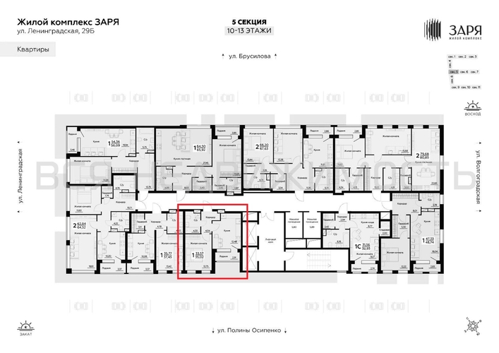 1-комнатная квартира, 35.02кв.м - изображение 1