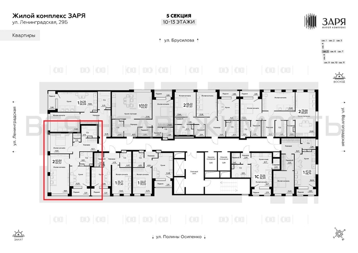 2-комнатная квартира, 64.52кв.м - изображение 1