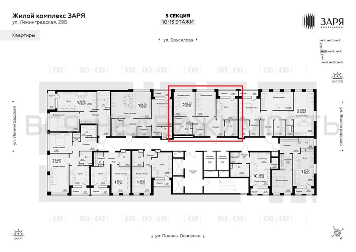 2-комнатная квартира, 67.63кв.м - изображение 1