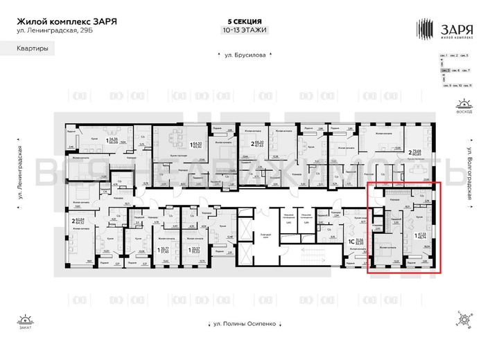 1-комнатная квартира, 48.74кв.м - изображение 1