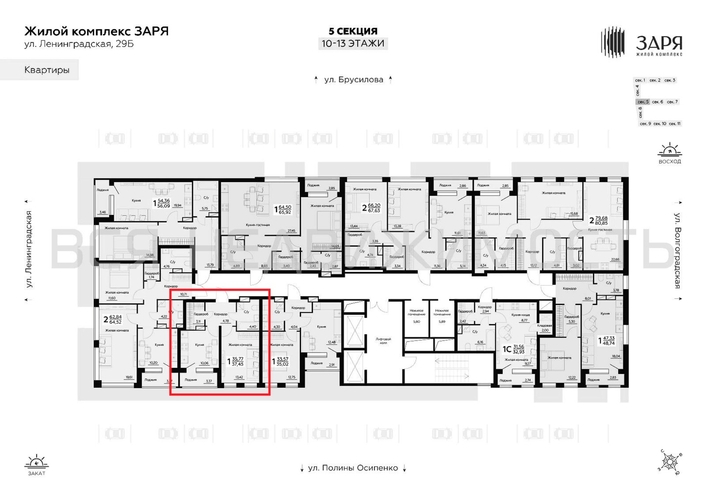 1-комнатная квартира, 37.45кв.м - изображение 1