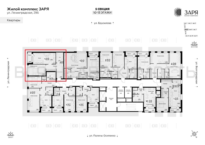 1-комнатная квартира, 56.09кв.м - изображение 1