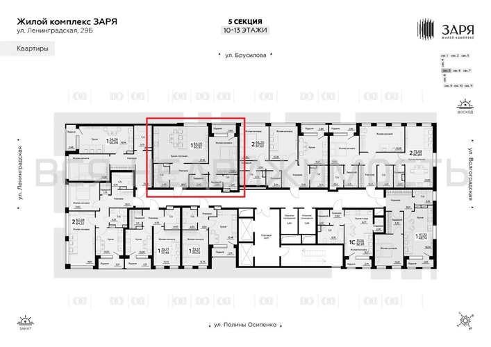 1-комнатная квартира, 65.92кв.м - изображение 1