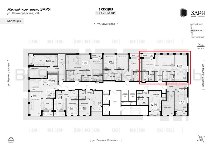 2-комнатная квартира, 80.85кв.м - изображение 1