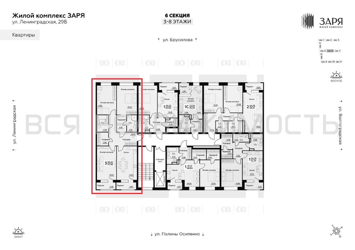 3-комнатная квартира, 97.96кв.м - изображение 1