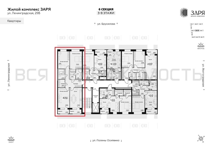 3-комнатная квартира, 97.96кв.м - изображение 1