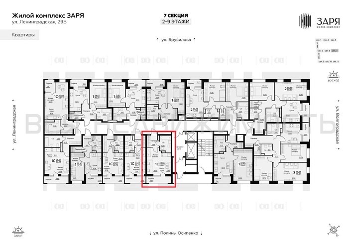 квартира-студия, 26,67кв.м. - изображение 1
