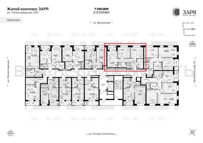 2-комнатная квартира, 57.14кв.м - изображение 1